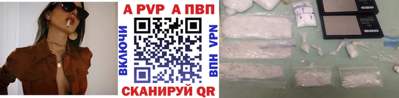 Alpha-PVP СК КРИС Камбарка