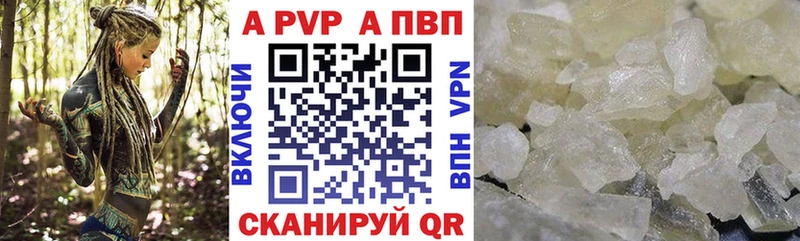 MEGA вход  Камбарка  Альфа ПВП Соль  купить  