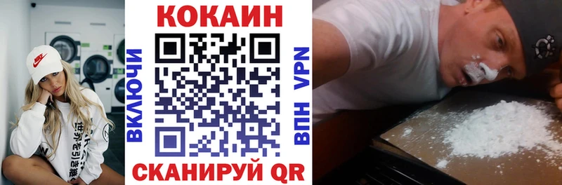 Кокаин Fish Scale  ОМГ ОМГ ССЫЛКА  Камбарка 