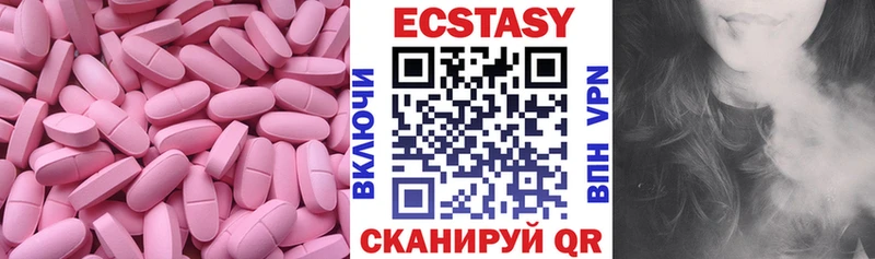ЭКСТАЗИ диски  маркетплейс Telegram  Камбарка  где можно купить наркотик 