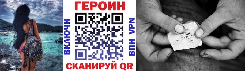 ГЕРОИН Афган  где можно купить наркотик  Камбарка 