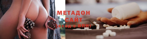 альфа пвп Галич