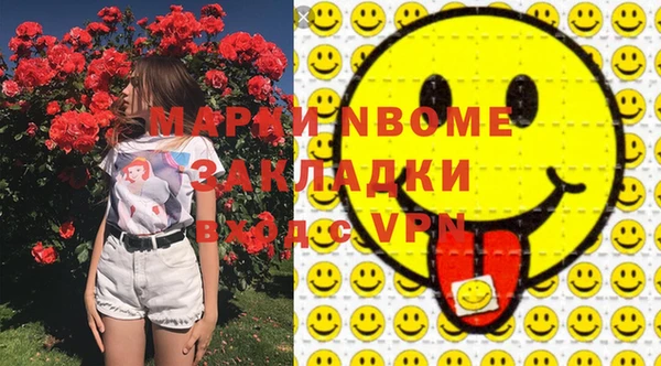 прущие грибы Алексин