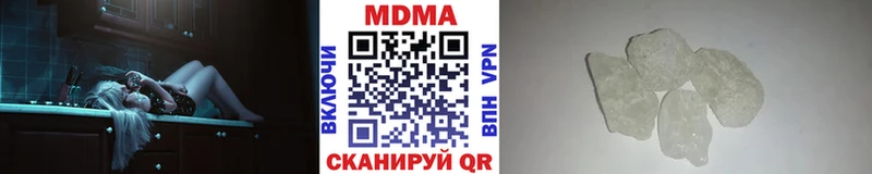 MDMA VHQ  продажа наркотиков  blacksprut как зайти  Камбарка 