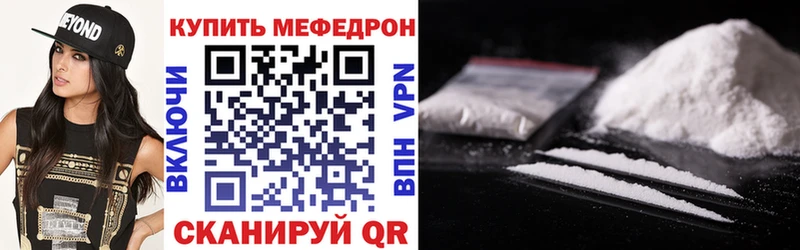 kraken вход  Камбарка  Меф кристаллы 