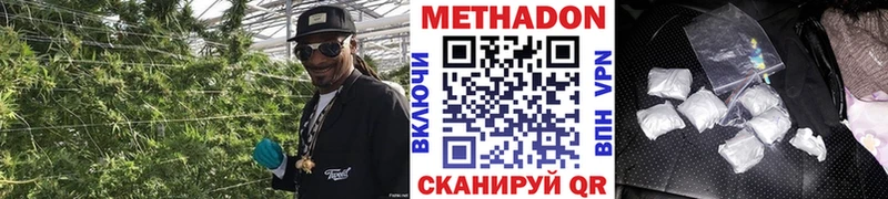 Метадон кристалл  Камбарка 