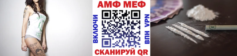 гидра как зайти Камбарка Первитин пудра закладки